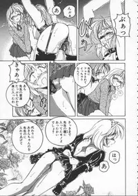 [Wanyanaguda] BOY SOPRANO