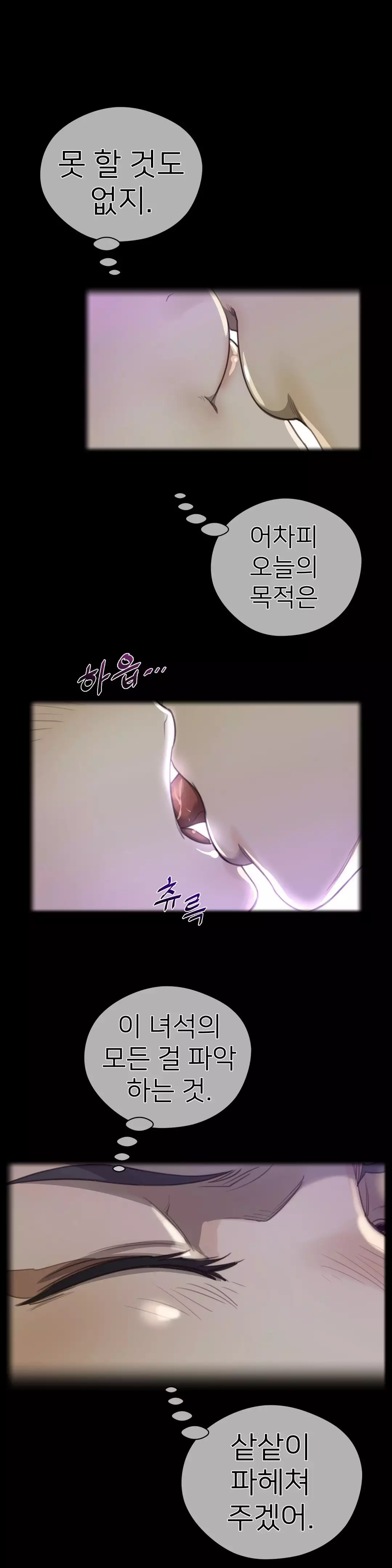 Perfect Half Ch.1-43