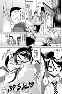 COMIC Penguin Club Sanzokuban 2012-07 Vol.282 [Digital]