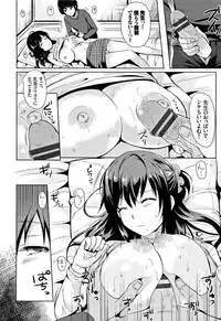 [Maumen] Koakuma Switch - Little Diabolic Girl Switch