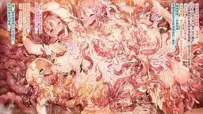 Futanari Chinpo ni Shokushu Sanran