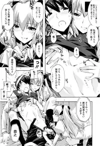 [ED] Cheerism