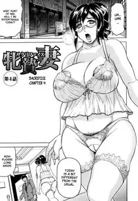 [Jamming] Mesuniezuma Sacrifice [English] [Brolen] [Decensored]