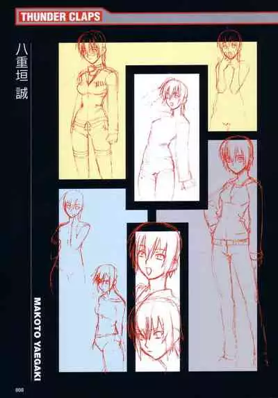 Thunder Claps! Visual Fan Book + Trading Card Art