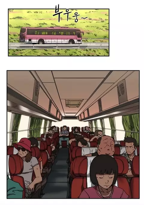 Refrain Love Ch.1-24