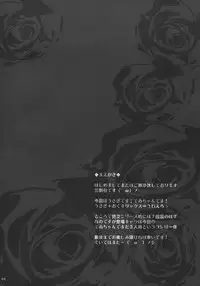 (C86) [MegaSoundOrchestra (Sanwaribiki)] Gensou Enkou -Inaba- (Touhou Project) [English] [rqwrqw]