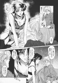 [Gabri-L] Feromone Charge!