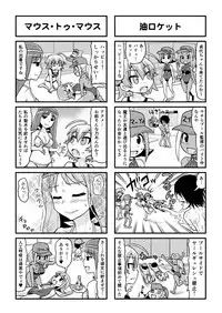 [Gachonjirou] Nonki BOY Ch. 1-38