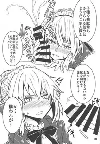 (C94) [Argento Fiore. (Ginmoku)] Chaldea Enpon (Fate/Grand Order)