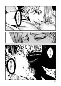 [Syosida Biatika] Seasons in The Abyss