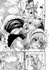 (C88) [Water Drop (MA-SA)] Maid no Kimochi (Touhou Project)