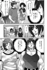 [Oyama Yasunaga] Bukkake [Digital]