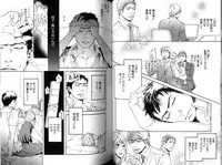 [Inoue Satoh] Smoker