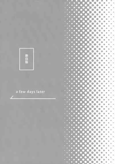 Shasei Maintenance!? Ayashii Kusuri!!