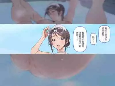 [Aikokusha (Agobitch Nee-san)] ~Moshimo Onanie no Kaigo o Shite Kureru Nurse-san ga Itara...~ | ~如果有一位能够帮我进行自慰的护士小姐存在的话...♥~ [Chinese]