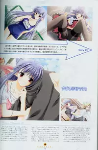 Shuffle! - Fanbook 2
