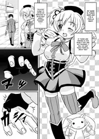 [Girin Mahha] Osewani narimasu Mami-san! (Puella Magi Madoka Magica) [English] (CGrascal)