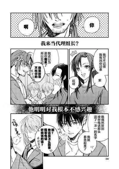 Black Sheep | 黑羊