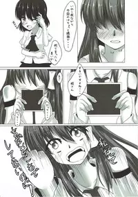 (C80) [Aane (Hoozuki Shia, Kobashi)] Mokuro Miroku (Touhou Project)