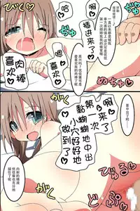 [MC] Saimin ~ Shimai Donburi [Chinese] [脸肿汉化组]