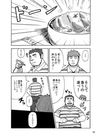 [Saruya (Various)] C-overDX [Digital]