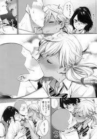 [MGMEE] Joshi OtaCir no Ouji-sama - The Prince of Girl's Otaku Circle