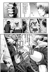 [BLMANIAN] Bloomers Mania