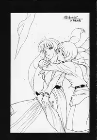 (C57) [AXZ (Various)] Under Blue 2000a (Turn A Gundam)