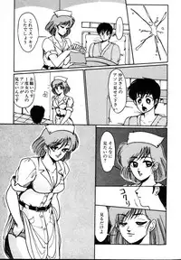 [Miwa Uzuki] Houkago wa H Time