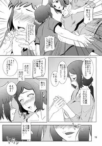 (C86) [Tenguren (Nario)] Boketsu o Horu 13 -Iori Rinko- (Gundam Build Fighters)