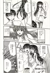 [Nanami Shizuka] Sakarikki