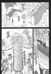 (C79) [Narumiya (Narumiya, Satetsu, Soine) Touhou Kubiwa Goudou -WAKKA- (Touhou Project)