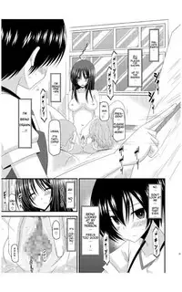 [Valssu (Charu)] Roshutsu Shoujo Nikki 7 Satsume | Exhibitionist Girl Diary Chapter 7 [English]