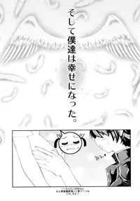 (SC45) [Tokyo-Rozewomond Club (ruha69)] School Zone (Bakemonogatari)