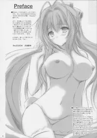 (C87) [SONIC WINTER (Tsukishima Kai)] YOURS (Amagi Brilliant Park)