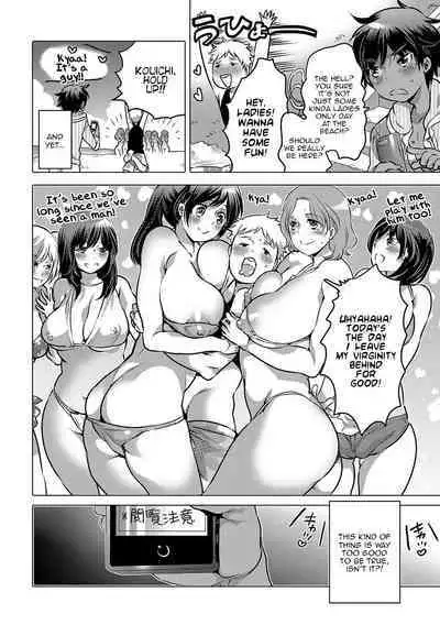 [Inochi Wazuka] Noroi no Mesuka Kaigan | The Cursed, Female Transformation Beach (Nyotaika! Monogatari 4) [English] [Zero Translations] [Decensored] [Digital]