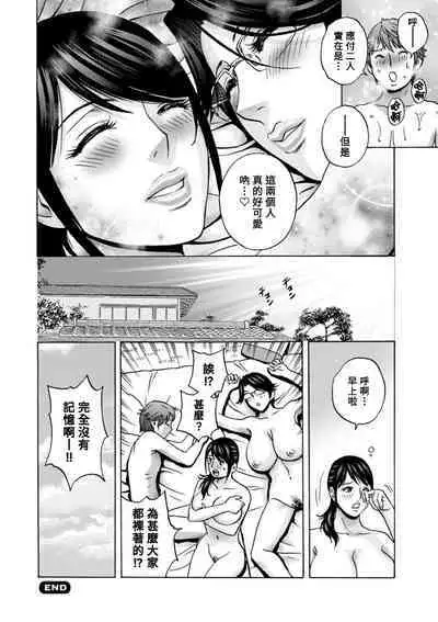 [Hidemaru] Yasashii Oba-san Yarashii Oba-san Ch.1-9 [Chinese] [Banana手工漢化] [Digital]