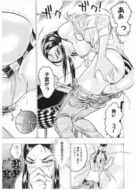 [Beauty Hair] Injo Mandala