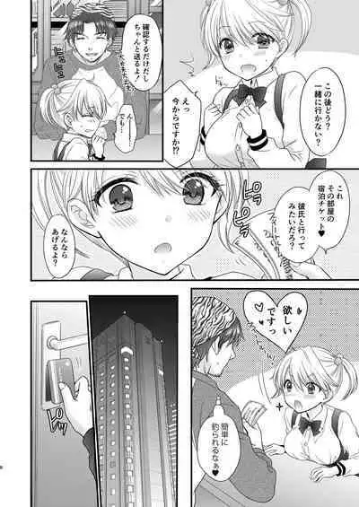 [BEAT-POP (Ozaki Miray)] Nearest To Real LOVE "The Great Escape" Al~The Secret second season~ Soushuuhen 1 [Digital]