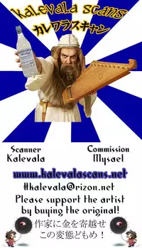 (C93) [Dangan Honey (Onomeshin)] Bakunyuu Typhoon (Dragon Quest XI) [Chinese] [村长个人汉化]