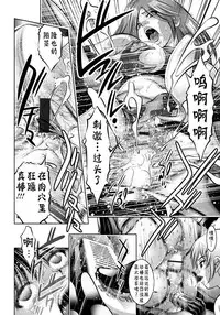 [Taki Re-ki, Onikubo Hirohisa] Haha to Ko no Kanbi na Choukyou Kouza | 母与子的奸美调教讲座 [Chinese] [靴下汉化组]