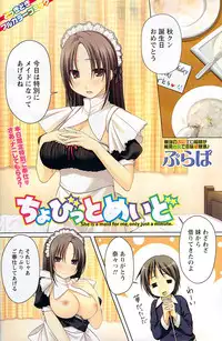 Gekkan Doki!! 2008-09 Vol. 143