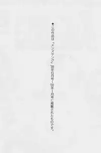 [Uetakano Oike] Oshare Maruhi Sensei