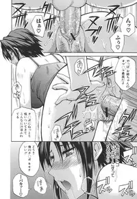 [Shunjyo Shusuke] Ichizu na Toriko - A Earnest Captive -