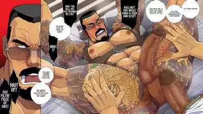 [Ichikawa Kazuhide] The Bodyguard's Nasty Guard