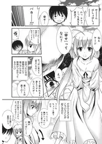 YOUNG Kyun! Vol. 1 [Digital]