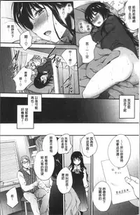 [Monorino] Tinderbox [Chinese]