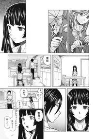 [Fuuga] Shinda Watashi no Monogatari Ch.1-6 (Complete)