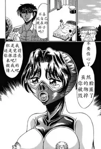 [Kesshousui] Otome Gari no Yakata Ch. 1-7 [Chinese] [K记翻译]