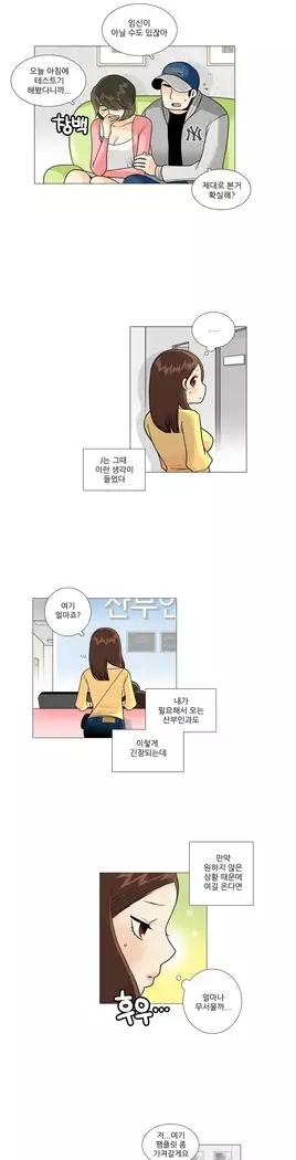 This is what she thinks Ch. 0-40